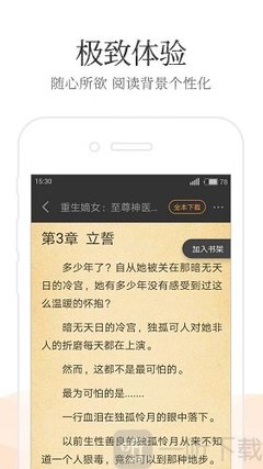 开云网页版在线登录